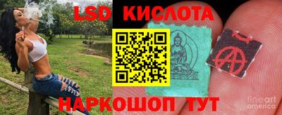 кристаллы Кунгур