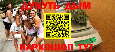 мяу мяу кристалл Кулебаки