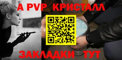 кристаллы Кунгур