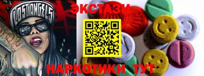 кристаллы Кунгур
