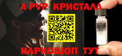 прущий лед Кумертау