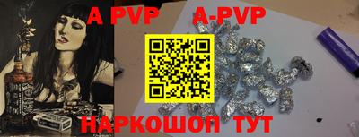 мяу мяу кристалл Кулебаки