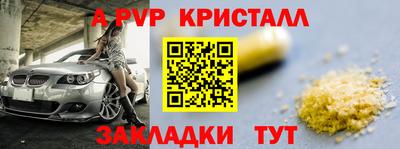 кристаллы Кунгур