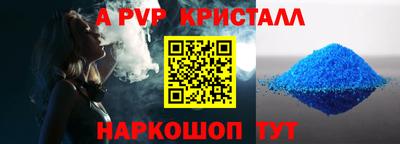 мяу мяу кристалл Кулебаки