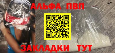 мяу мяу кристалл Кулебаки