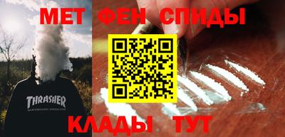 мяу мяу кристалл Кулебаки