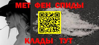 мяу мяу кристалл Кулебаки