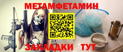 кристаллы Кунгур