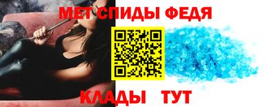 мяу мяу кристалл Кулебаки