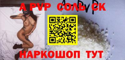 прущий лед Кумертау