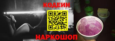 мяу мяу кристалл Кулебаки