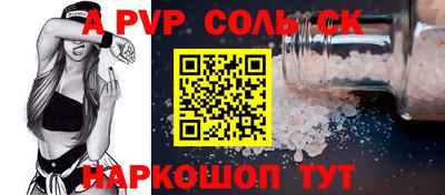 кристаллы Кунгур