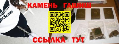мяу мяу кристалл Кулебаки