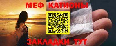 кристаллы Кунгур