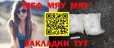 кристаллы Кунгур