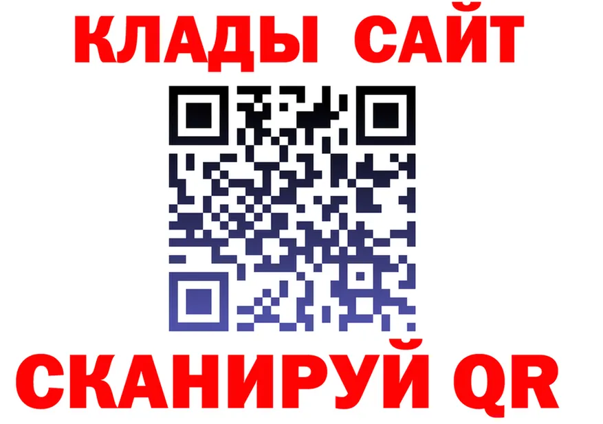 БУТИРАТ бутик зеркало даркнет blacksprut Калининград