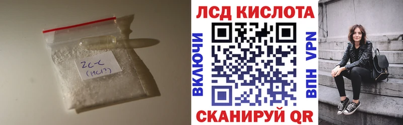 ЛСД экстази ecstasy  ОМГ ОМГ онион  Калининград 