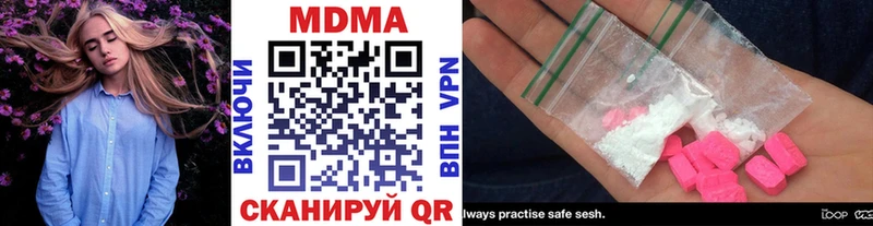 мега рабочий сайт  Калининград  площадка наркотические препараты  МДМА crystal 