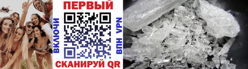 Метамфетамин витя  Калининград 