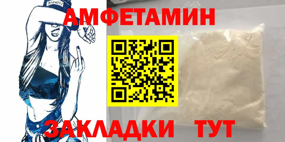 МЕТАМФЕТАМИН Декстрометамфетамин 99.9%  МЕТАМФЕТАМИН Декстрометамфетамин 99.9%  Калининград  Вход с VPN 