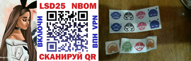 гидра вход  Калининград  Марки NBOMe 1,8мг 