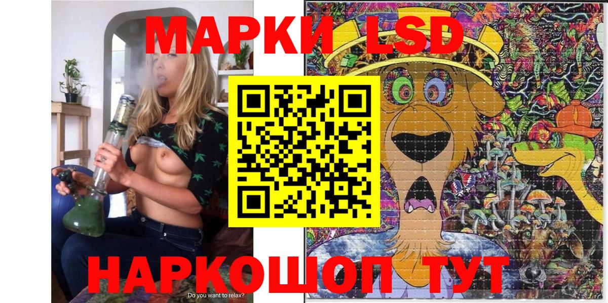 Марки NBOMe 1500мкг  Вход с VPN  Марки NBOMe  Калининград 