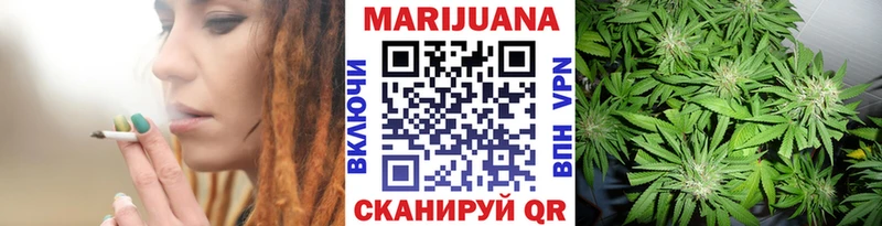 Конопля планчик  Калининград 