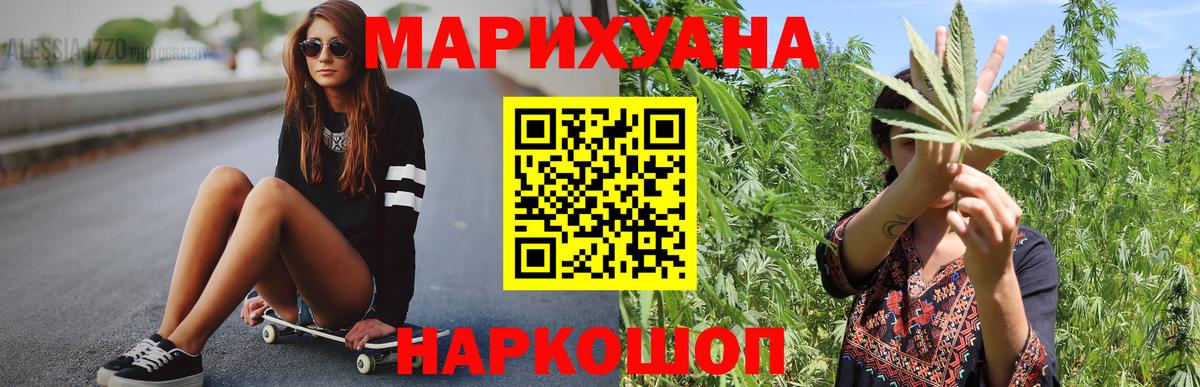 Конопля ГИДРОПОН Калининград