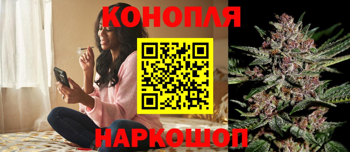 Конопля MAZAR  Шишки марихуана SATIVA & INDICA  Бошки марихуана Amnesia  Калининград  Вход с VPN 